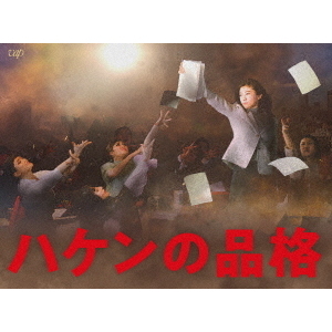 革命の子どもたち(´11英) DVD セル版 超レア inspektorat.madiunkota.go.id