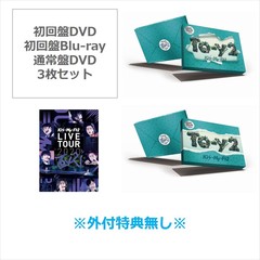 北山宏光 CD + ブルーレイ セット Amazon.co.jp: 【3形態まとめ買い特典付】北山宏光 「BET／THE BEAST