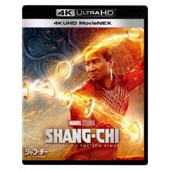 シャン・チー／テン・リングスの伝説 4K UHD MovieNEX（Ｕｌｔｒａ　ＨＤ）