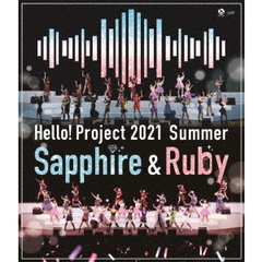 Hello! Project 2021 Summer Sapphire & Ruby（Ｂｌｕ－ｒａｙ）