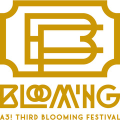 A3! THIRD Blooming FESTIVAL＜セブンネット限定特典：アクリルキーホルダー　6種セット（夏組ＳＤキャラ）付き＞（ＤＶＤ）