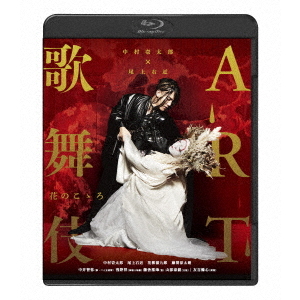 ドラマ特区 彩香ちゃんは弘子先輩に恋してる Blu-ray BOX