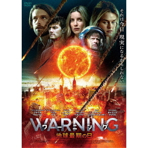 漂流ネットカフェ DVD-BOX〈期間限定版・4枚組〉 （Amazon.co.jp