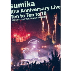 sumika／sumika 10th Anniversary Live『Ten to Ten to 10』2023.05.14 at YOKOHAMA STADIUM 初回生産限定盤 DVD（特典なし）（ＤＶＤ）
