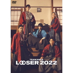 TEAM NACS 25周年記念作品「LOOSER 2022」 通常盤 DVD＜予約購入特典：ポストカード付き＞（ＤＶＤ）