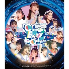 つばきファクトリー／つばきファクトリー コンサートツアー 2024春 C'mon Everybody! ～新沼希空卒業スッペシャル～ Ready Go! Now! Blu-ray（Ｂｌｕ－ｒａｙ）