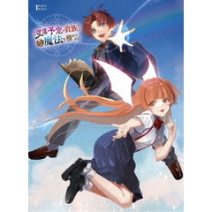 没落予定の貴族だけど、暇だったから魔法を極めてみた DVD-BOX（ＤＶＤ）