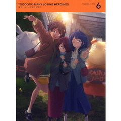 負けヒロインが多すぎる！ 6 （Ｂｌｕ－ｒａｙ）