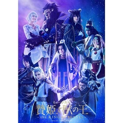 Amazon.co.jp: 光来復活した大歌劇 『身毒丸』(DVD+CD) : J・A