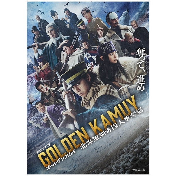 セブンネットショッピングで買える「ゴールデンカムイ -北海道刺青囚人争奪編- Blu-ray BOX(Blu?ray Disc)」の画像です。価格は22,704円になります。