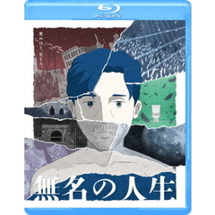 劇場版モノノ怪 第二章 火鼠（Blu－ray Disc） 通販