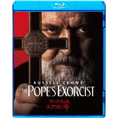 ヴァチカンのエクソシスト　スペシャル・プライス（Ｂｌｕ－ｒａｙ　Ｄｉｓｃ）