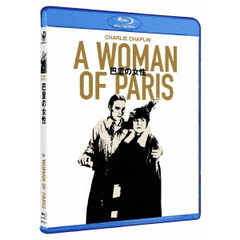 巴里の女性（Ｂｌｕ－ｒａｙ　Ｄｉｓｃ）