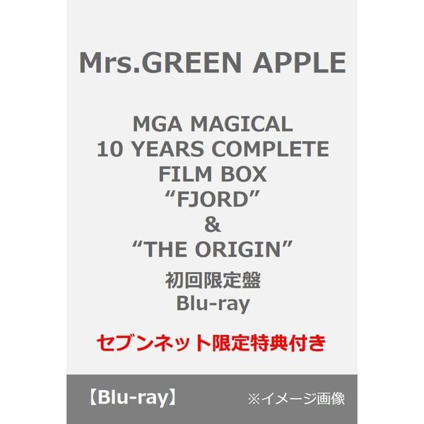 Breakfast　初回限定盤　Blu-ray Disc付 Mrs.GREEN APPLE／MGA MAGICAL 10 YEARS COMPLETE FILM BOX “FJORD