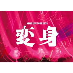 NEWS／NEWS LIVE TOUR 2025 変身 通常盤 DVD（外付特典：お城がめじるし変身チャーム）（ＤＶＤ）
