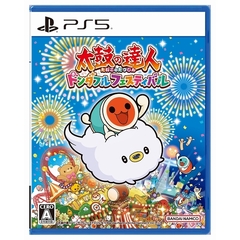 PS5　太鼓の達人 ドンダフルフェスティバル