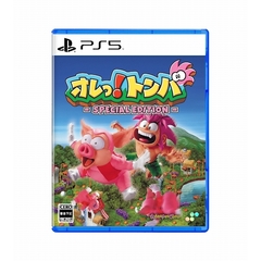 PS5　オレっ!トンバ Special Edition
