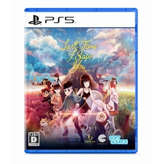 PS5　Last Time I Saw You