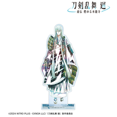 アニメ『刀剣乱舞 廻 -虚伝 燃ゆる本能寺-』 Ani-Art 第3弾 BIGアクリルスタンド 江雪左文字（2025年11月中旬以降発売予定）