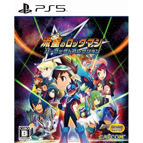 PS5 流星のロックマン パーフェクトコレクション 通販｜セブンネット