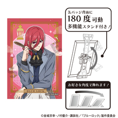 ブルーロック　アート缶バッジ　千切豹馬　シーカー（2026年6月以降発売予定）
