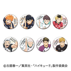 CANバッジ　ハイキュー!!【単品】（2026年6月以降発売予定）