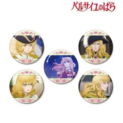 劇場アニメ『ベルサイユのばら』 オスカル 場面写缶バッジ5個セット（2026年8月上旬以降発売予定）