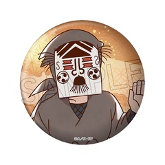 忍たま乱太郎 ヴィンテージシリーズ　缶バッジVol.4　押都長烈（2026年6月下旬以降発売予定）