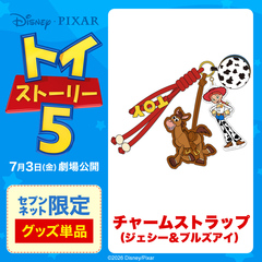 ディズニー・ピクサーキャラクター トイ・ストーリー５ チャームストラップ（単品）【セブンネット限定】