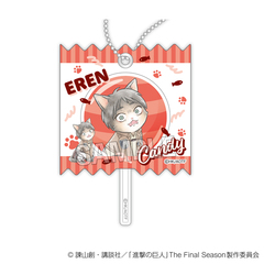 進撃の巨人　調査兵にゃん　ラッピングアクリルキーホルダー　エレン（2026年10月以降発売予定）