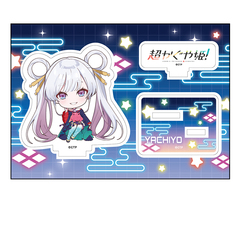 超かぐや姫！ ぺたん娘アクリルフィギュア 月見ヤチヨ（再販）（2026年9月以降発売予定）