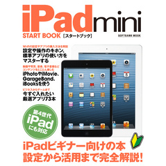 ipad4 - 通販｜セブンネットショッピング