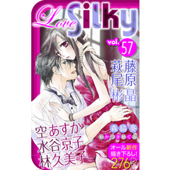 Love Silky Vol.57