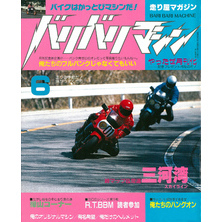 バリバリマシン - 通販｜セブンネットショッピング