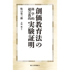 【サイン本有】黄金のかもしか・他　　斎藤公子の保育絵本　斉藤公子編集　7冊セット 2025年最新】黄金のかもしかの人気アイテム - メルカリ