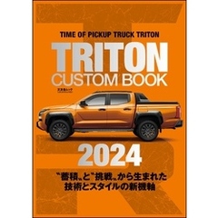 TRITON CUSTOM BOOK 2024