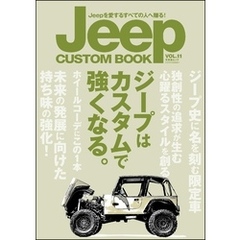 Jeep CUSTOM BOOK Vol.11