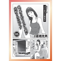 私、見られてるかも系が大好きみたいです★春のチャンス★日課のお目覚めご奉仕でクタクタ★撮影会モデルの肌を触る人、大歓迎（カネはもらうけど）★ウチら、街コンのサクラやってま～す★裏モノＪＡＰＡＮ