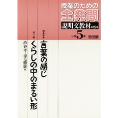 教育図書渋谷孝／編市毛勝雄／編 - 通販｜セブンネットショッピング