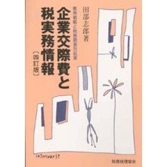 たーし／著 たーし／著の検索結果 - 通販｜セブンネットショッピング