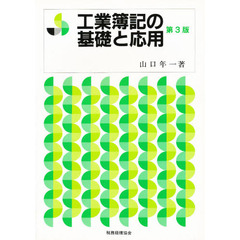 734 734の検索結果 - 通販｜セブンネットショッピング