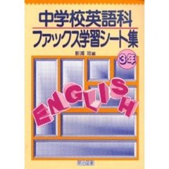 総合的な学習 - 通販｜セブンネットショッピング