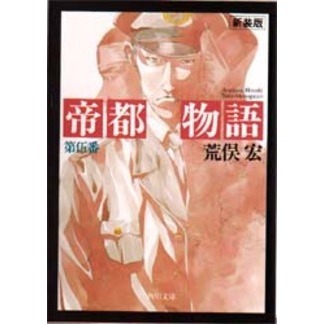 ֥ͥåȥåԥ󥰤㤨ʪ졡裵֡פβǤʤ1,188ߤˤʤޤ