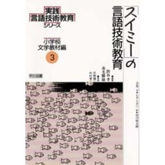 本・コミック - 通販｜セブンネットショッピング