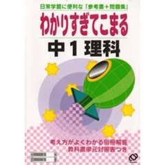 中学英語３年標準問題集/増進堂・受験研究社/笹原豊造