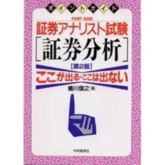 ながべ著 ながべ著の検索結果 - 通販｜セブンネットショッピング