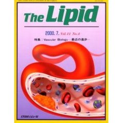 Ｔｈｅ　Ｌｉｐｉｄ　Ｖｏｌ．１１Ｎｏ．４　特集■Ｖａｓｃｕｌａｒ　Ｂｉｏｌｏｇｙ－最近の進歩－