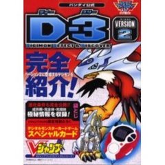 D＆ D＆の検索結果 - 通販｜セブンネットショッピング