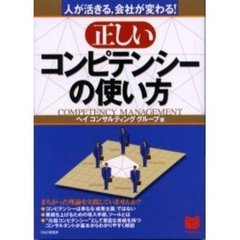 ３万円の資金からスタートした起業成功論 ２５歳で創業！「水産業界の ...