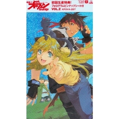 ビデオ　魔術士オーフェンりべんじ　　　２